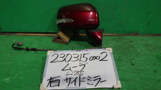 【中古】中古部品 ムーヴ L175S 右ｻｲﾄﾞﾐﾗｰ 【3330340100-230315000213500】