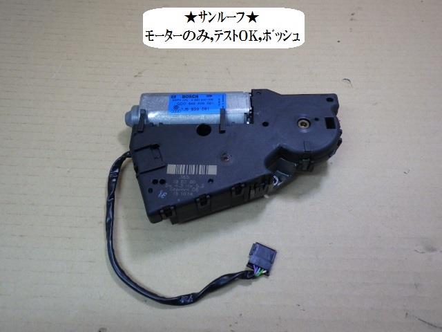 【中古】中古部品 VW ニュービートル 9CAQY ｻﾝﾙｰﾌｶﾞﾗｽ 【3330470100-001328078517300】