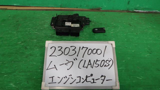 【中古】中古部品 ムーヴ LA150S ｴﾝｼﾞﾝｺﾝﾋﾟｭｰﾀｰ 【3330340100-230317000163100】