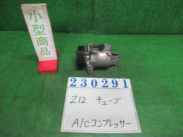 【中古】中古部品 キューブ Z12 A/Cｺﾝﾌﾟﾚｯｻｰ 【3330980100-000023029160700】