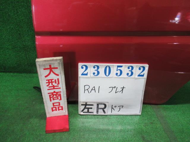 【中古】中古部品 プレオ RA1 左ﾘｱﾄﾞｱ 【3330980100-000023053213400】