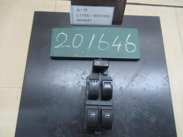 【中古】中古部品 ムーヴ L175S ﾊﾟﾜｰｳｲﾝﾄﾞｳｽｲｯﾁ 【3310120100-230705000561900】