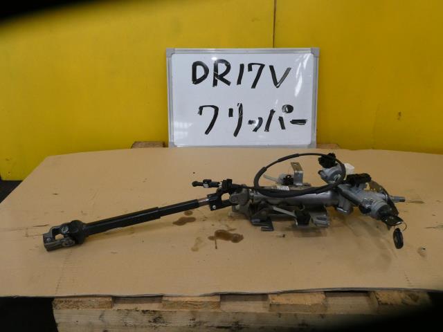 【中古】中古部品 NV100クリッパー DR17V ｽﾃｱﾘﾝｸﾞｺﾗﾑ 【3331010600-230630000147140】