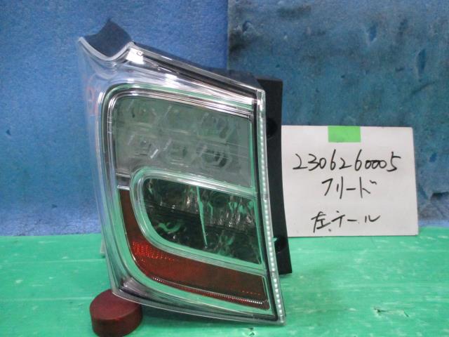【中古】中古部品 フリード GB3 左ﾃｰﾙﾗﾝﾌﾟ 【3310220100-230626000515600】