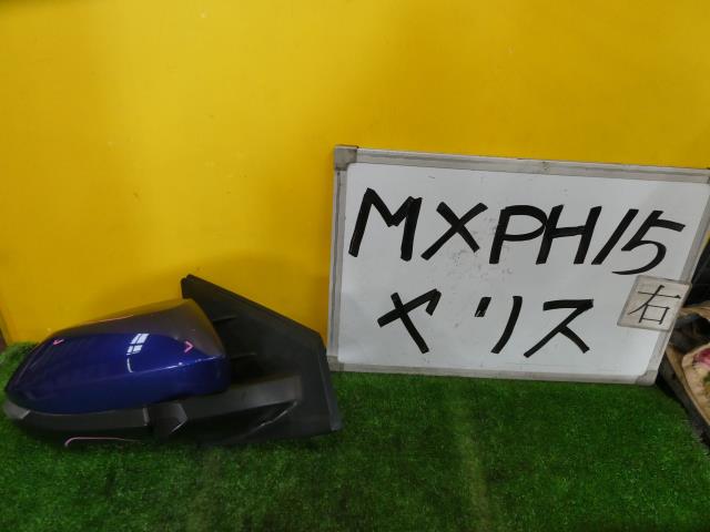 【中古】中古部品 ヤリス MXPH15 右サイドミラー 【3331010600-230602001413500】