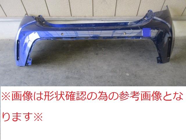 【中古】再生部品 カローラスポーツ MZEA12H ﾘｱﾊﾞﾝﾊﾟｰﾌｪｰｽ 【3380010000-230725501215110】