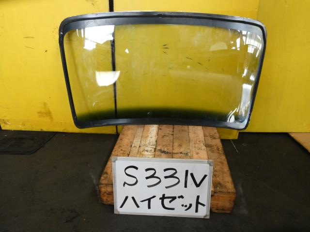【中古】中古部品 ハイゼット S331V ﾌﾛﾝﾄｳｲﾝﾄﾞｶﾞﾗｽ 【3331010600-230408002911200】