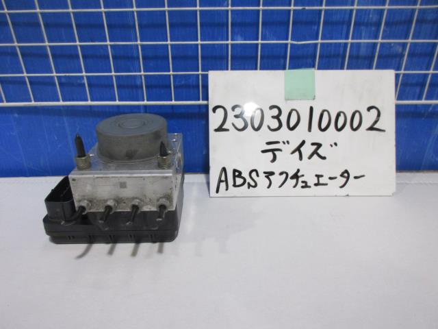 【中古】中古部品 デイズ B21W ABSｱｸﾁｭｴｰﾀｰ 【3310220100-230301000242500】
