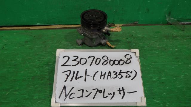 【中古】中古部品 アルト HA35S A/Cｺﾝﾌﾟﾚｯｻｰ 【3330340100-230708000860700】
