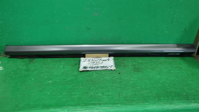 【中古】中古部品 ミラジーノ L650S 左ｻｲﾄﾞｽﾃｯﾌﾟ 【3330340100-230629000413800】