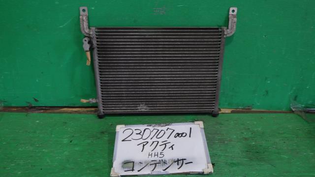 【中古】中古部品 アクティ HH5 ｺﾝﾃﾞﾝｻｰ 【3330340100-230707000160600】 7,128円