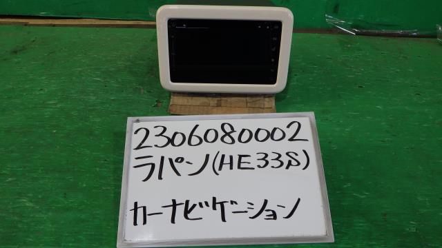 【中古】中古部品 ラパン HE33S ｶｰﾅﾋﾞｹﾞｰｼｮﾝ 【3330340100-230608000261310】