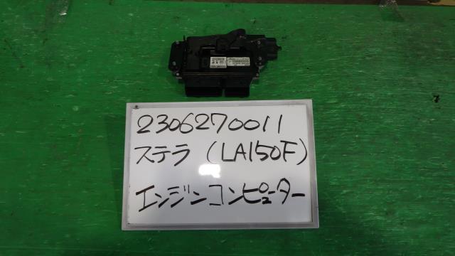 【中古】中古部品 ステラ LA150F ｴﾝｼﾞﾝｺﾝﾋﾟｭｰﾀｰ 【3330340100-230627001163100】