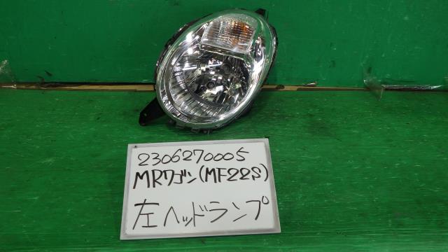 【中古】中古部品 MRワゴン MF22S 左ヘッドランプ 【3330340100-230627000510900】