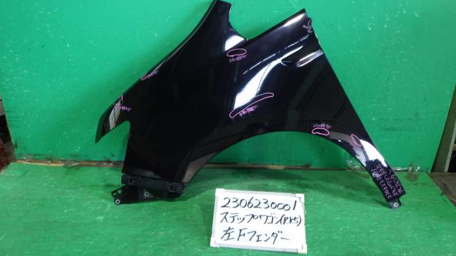 【中古】中古部品 ステップワゴン RK5 左ﾌﾛﾝﾄﾌｪﾝﾀﾞｰ 【3330340100-230623000110700】