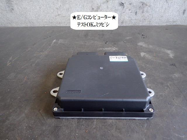 【中古】中古部品 ビアンテ CCEFW ｴﾝｼﾞﾝｺﾝﾋﾟｭｰﾀｰ 【3330470100-230816000763100】