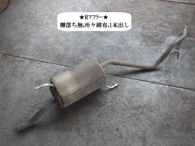 【中古】中古部品 エブリィ DA17V ﾘｱﾏﾌﾗｰ 【3330470100-230824000222500】