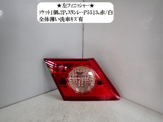 【中古】中古部品 フィットアリア GD8 ﾘｱﾌｨﾆｯｼｬｰﾊﾟﾈﾙ 【3330470100-001352688215200】｜e-cleマート