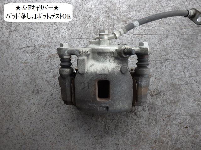 【中古】中古部品 ムーヴ LA150S 左ﾌﾛﾝﾄｷｬﾘﾊﾟｰ 【3330470100-001614843444360】