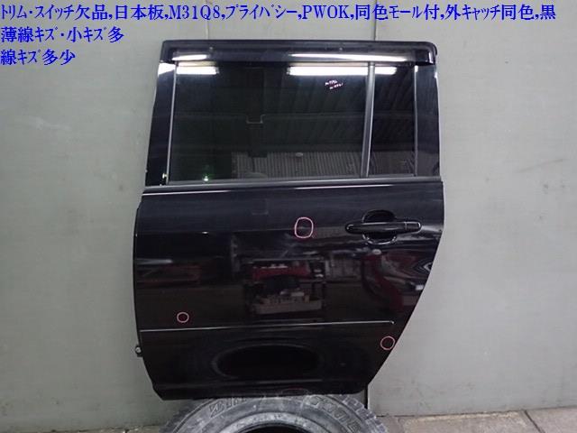 【中古】中古部品 プロボックス NCP59G 左リアドア 【3330470100-001666315013400】|e-cleマート