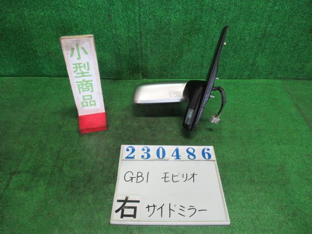 【中古】中古部品 モビリオ GB1 右ｻｲﾄﾞﾐﾗｰ 【3330980100-000023048613500】
