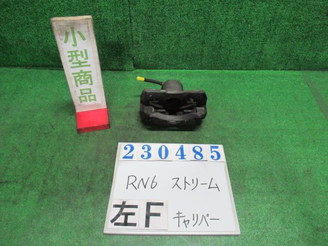 【中古】中古部品 ストリーム RN6 左ﾌﾛﾝﾄｷｬﾘﾊﾟｰ 【3330980100-000023048544360】