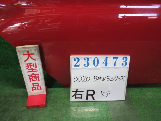 【中古】中古部品 BMW 3シリーズ 3D20 右ﾘｱﾄﾞｱ 【3330980100-000023047313300】｜e-cleマート