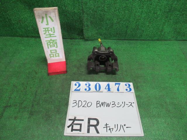 【中古】中古部品 BMW 3シリーズ 3D20 右ﾘｱｷｬﾘﾊﾟｰ 【3330980100-000023047344430】