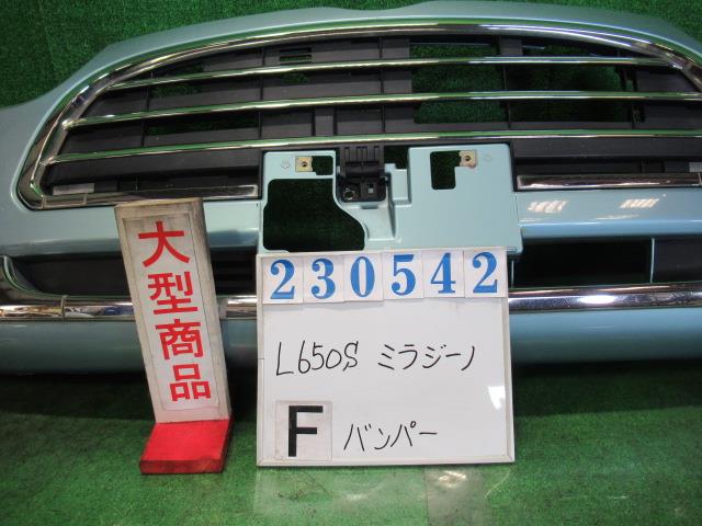 【中古】中古部品 ミラジーノ L650S ﾌﾛﾝﾄﾊﾞﾝﾊﾟｰ 【3330980100-000023054210100】