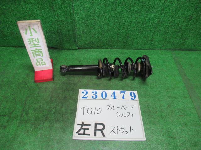 【中古】中古部品 ブルーバードシルフィ TG10 左ﾘｱｽﾄﾗｯﾄ 【3330980100-000023047950410】