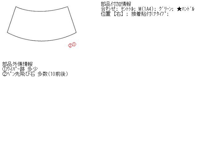 【中古】中古部品 スイフト HT51S ﾌﾛﾝﾄｳｲﾝﾄﾞｶﾞﾗｽ 【3340140100-000492641111200】