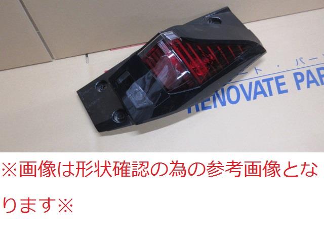 【中古】再生部品 サクラ B6AW 右テールランプ 【3380010000-230803500915500】