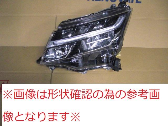 【中古】再生部品 タンク M900A 左ﾍｯﾄﾞﾗﾝﾌﾟ 【3380010000-230831501910900】