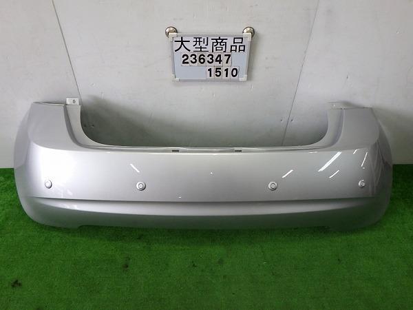 【中古】中古部品 ノート NE12 ﾘｱﾊﾞﾝﾊﾟｰ 【3330890100-000023634715100】 14,177円