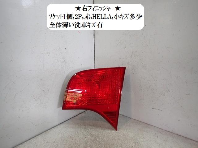 【中古】中古部品 アウディ A4 8EALT リアフィニッシャーパネル 【3330470100-001527614415200】