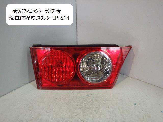 【中古】中古部品 アコード CL7 ﾘｱﾌｨﾆｯｼｬｰﾊﾟﾈﾙ 【3330470100-001244503215200】
