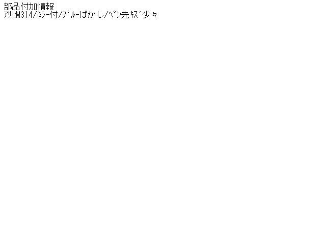 【中古】中古部品 ノート E11 ﾌﾛﾝﾄｳｲﾝﾄﾞｶﾞﾗｽ 【3340180100-001233742811200】