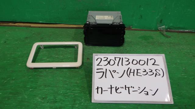 【中古】中古部品 ラパン HE33S ｶｰﾅﾋﾞｹﾞｰｼｮﾝ 【3330340100-230713001261310】 21,945円
