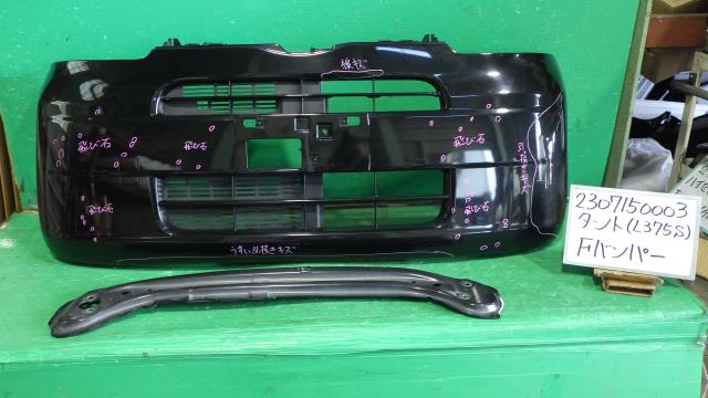 【中古】中古部品 タント L375S ﾌﾛﾝﾄﾊﾞﾝﾊﾟｰ 【3330340100-230715000310100】