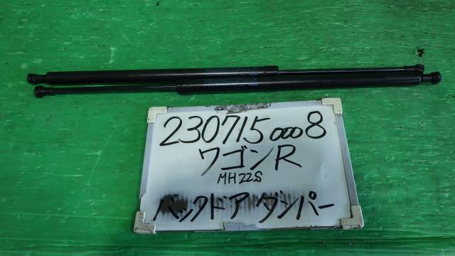 【中古】中古部品 ワゴンＲ MH23S ﾊﾞｯｸﾄﾞｱﾀﾞﾝﾊﾟｰ 【3330340100-230715000877250】