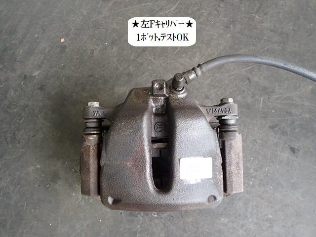 【中古】中古部品 シトロエン DS3 A5C5F01 左ﾌﾛﾝﾄｷｬﾘﾊﾟｰ 【3330470100-230925000144360】