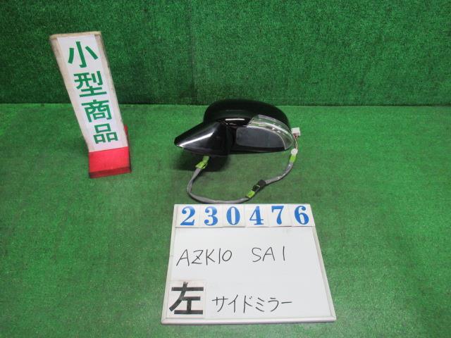 【中古】中古部品 SAI AZK10 左サイドミラー 【3330980100-000023047613600】