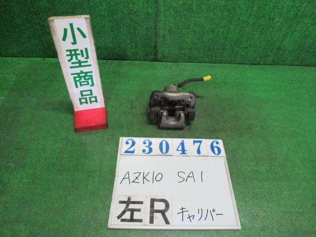 【中古】中古部品 ＳＡＩ AZK10 左ﾘｱｷｬﾘﾊﾟｰ 【3330980100-000023047644460】