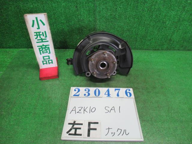 【中古】中古部品 ＳＡＩ AZK10 左ﾌﾛﾝﾄﾅｯｸﾙﾊﾌﾞ 【3330980100-000023047644340】