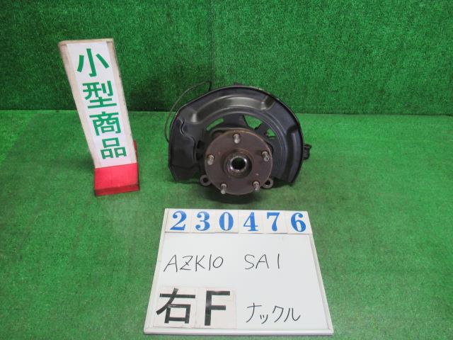 【中古】中古部品 ＳＡＩ AZK10 右ﾌﾛﾝﾄﾅｯｸﾙﾊﾌﾞ 【3330980100-000023047644310】