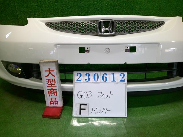 【中古】中古部品 フィット GD3 ﾌﾛﾝﾄﾊﾞﾝﾊﾟｰ 【3330980100-000023061210100】