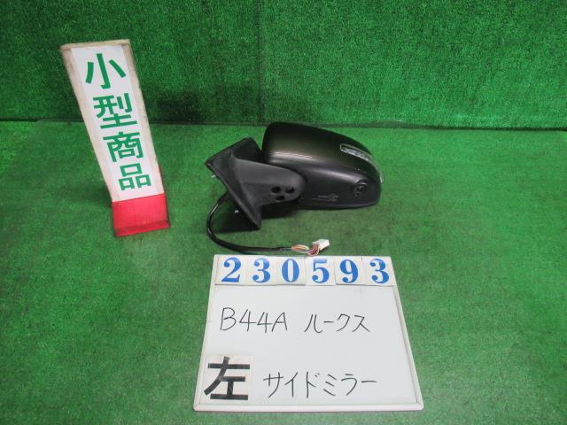【中古】中古部品 ルークス B44A 左ｻｲﾄﾞﾐﾗｰ 【3330980100-000023059313600】