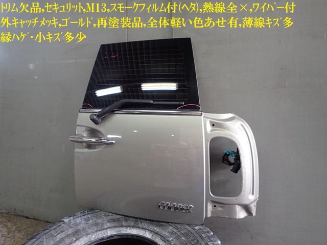【中古】中古部品 BMW ミニ ML16 ﾊﾞｯｸﾄﾞｱ 【3330470100-001710354115800】