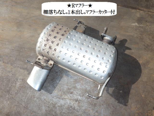 【中古】中古部品 BMW 3シリーズ VR20 ﾘｱﾏﾌﾗｰ 【3330470100-001672617922500】