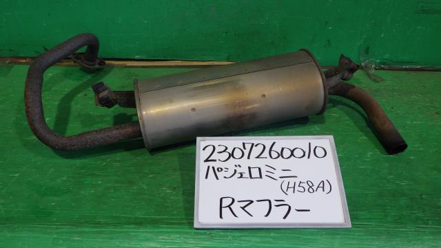 【中古】中古部品 パジェロミニ H58A ﾘｱﾏﾌﾗｰ 【3330340100-230726001022500】
